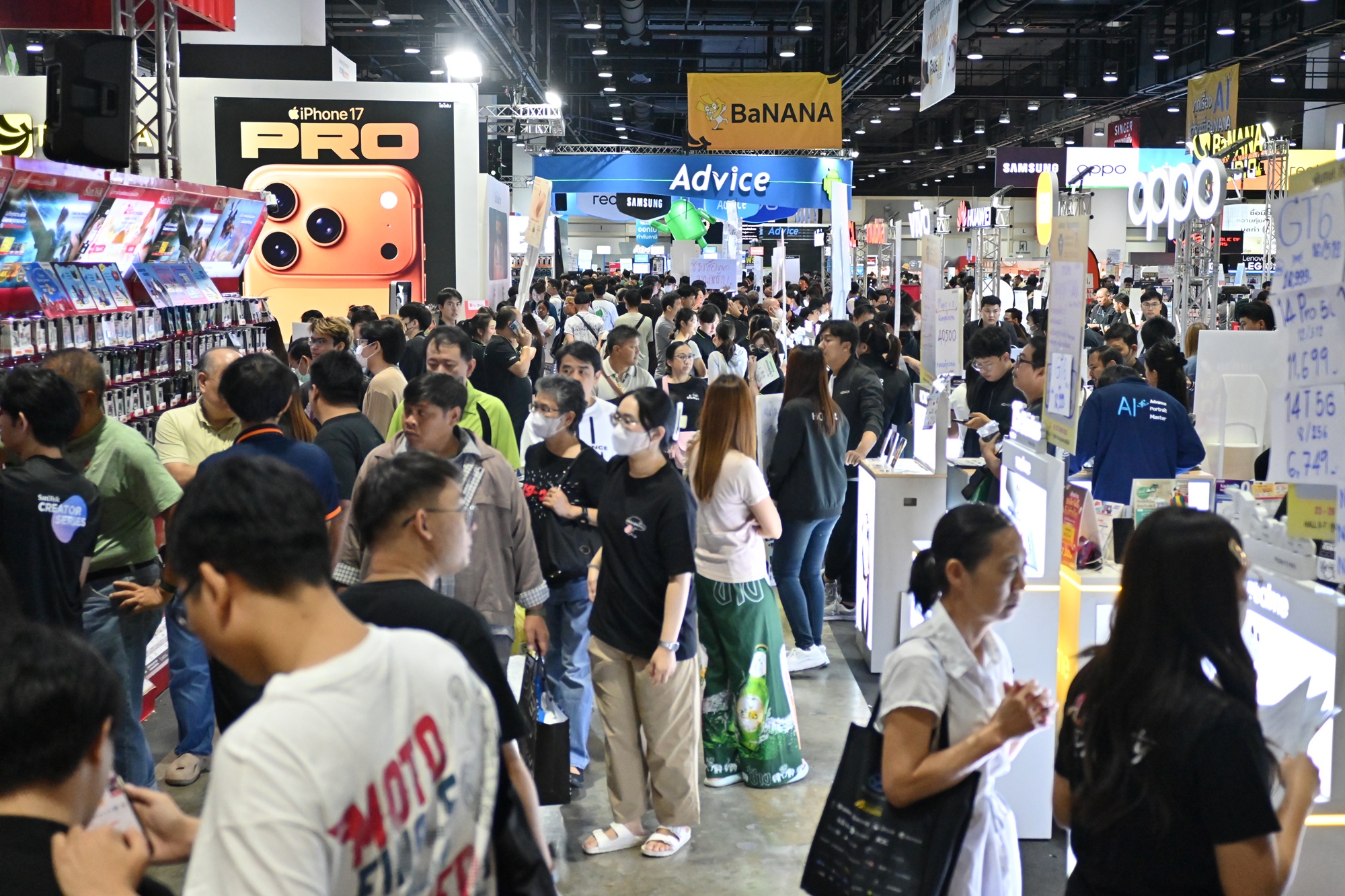 Thailand Mobile Expo 2025 (ปลายปี)